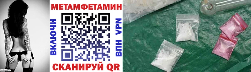закладка hydra онион Amphetamine Premium Шуя