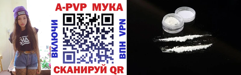 Alfa_PVP крисы CK Шуя