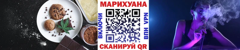 Cannafood конопля где продают наркотики Шуя