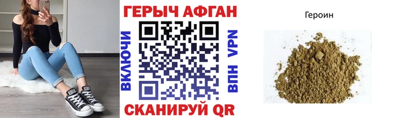 купить  сайты  Шуя  Героин хмурый 