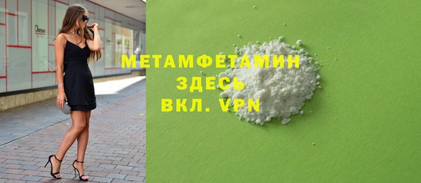 кокаин Балахна