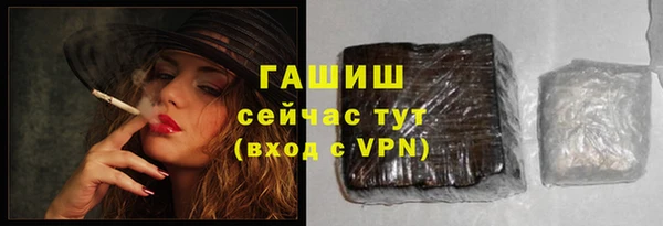 apvp Армянск