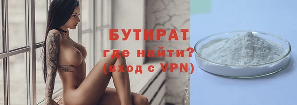 гашишное масло Покровск