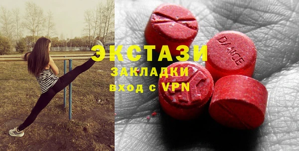 трава Арсеньев