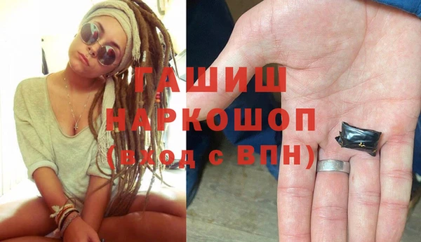 трава Арсеньев