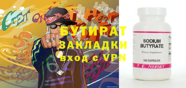 apvp Армянск