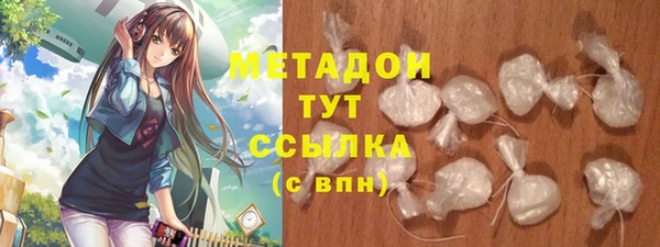трава Арсеньев