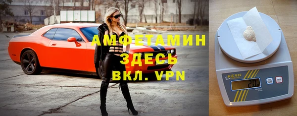 apvp Армянск