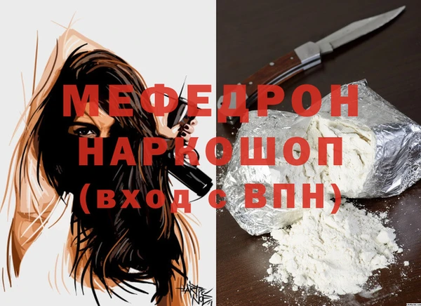 трава Арсеньев