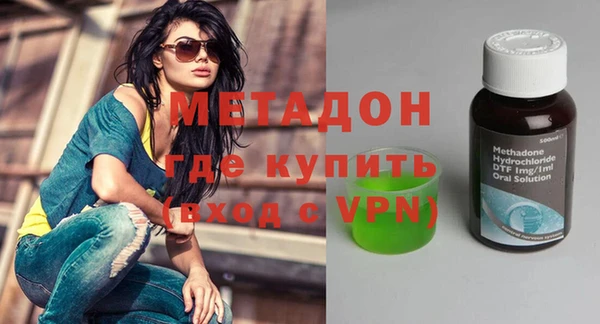 кокаин Балахна