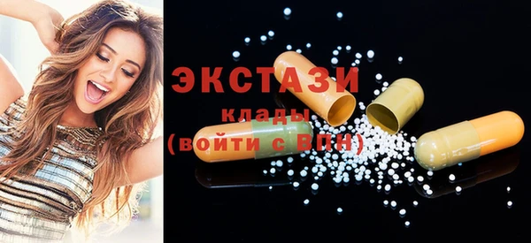 трава Арсеньев