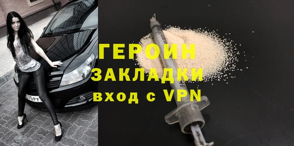 apvp Армянск