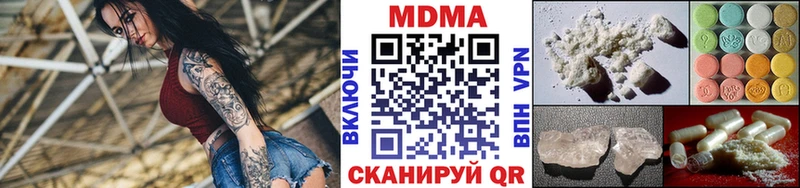 MDMA Molly  цены   Шуя 