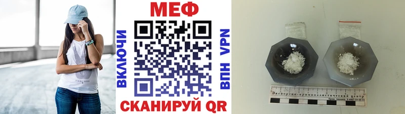 Мефедрон 4 MMC где можно купить наркотик Шуя