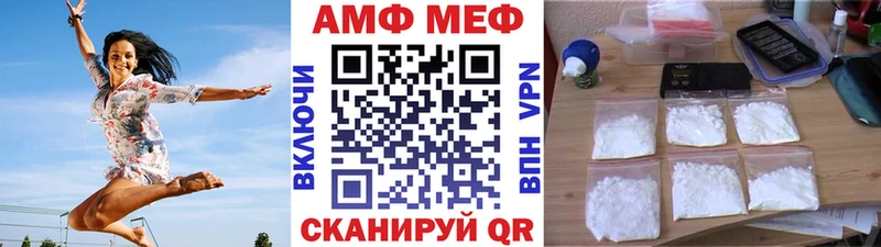 купить блэк спрут tor Метамфетамин кристалл Шуя