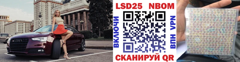 кракен зеркало  Шуя  Наркотические марки 1500мкг 