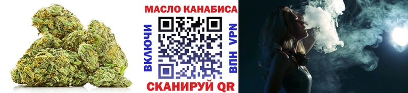 дарнет шоп  Шуя  ТГК вейп с тгк 